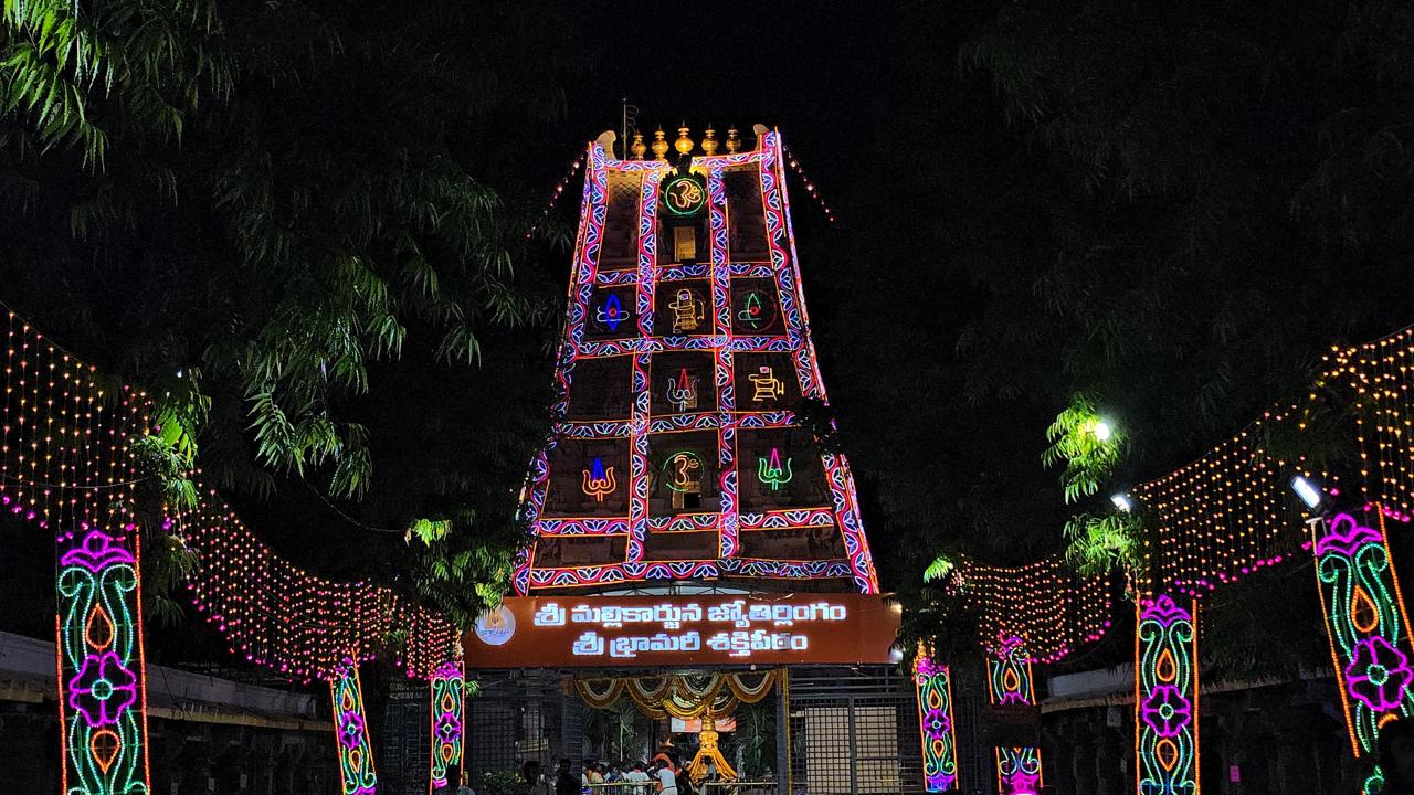Srisailam Temple