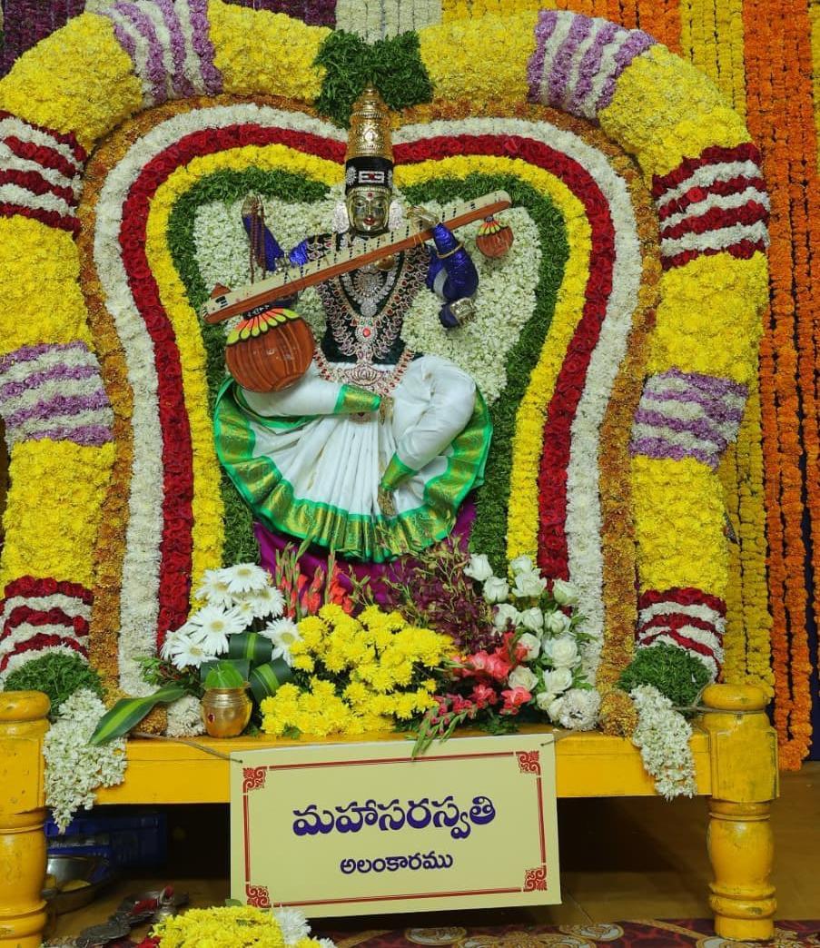 Srisailam Temple