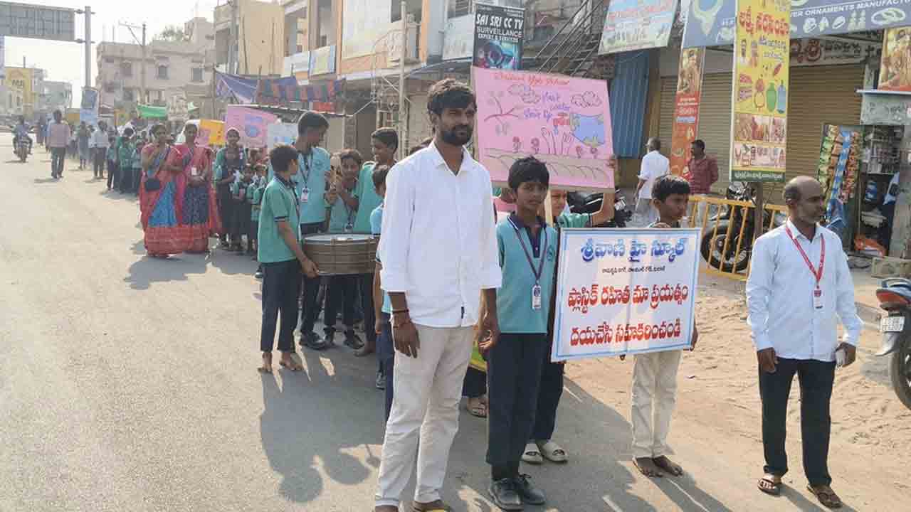 Students Rally | నీటిని సంరక్షించాలని మరికల్‌ మండల కేంద్రంలో విద్యార్థుల ర్యాలీ