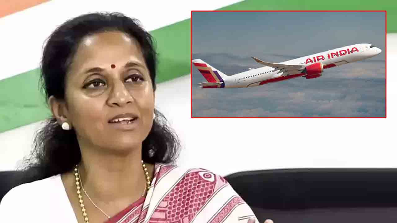 Supriya Sule | విమానాలు సమయానికి రావట్లేదు.. ఎయిర్‌ ఇండియాపై సుప్రియా సూలే అసహనం