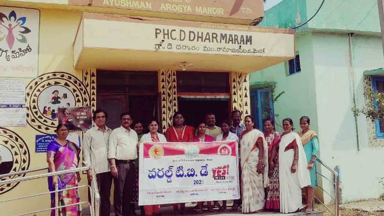 TB Disease | క్షయవ్యాధిని ముందస్తుగా గుర్తిస్తే నివారణ సాధ్యం : డాక్టర్‌ హరిప్రియ