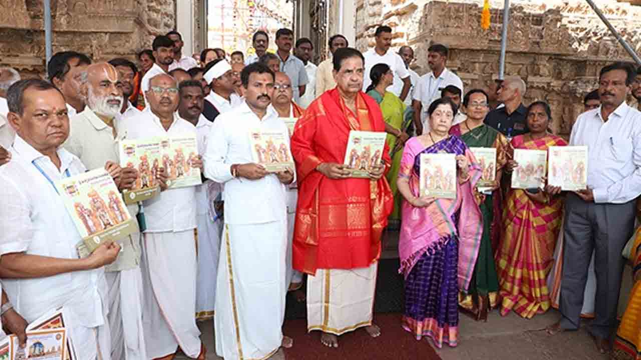 Sri Vishwavasu | శ్రీ విశ్వావసు నామ సంవ‌త్సర పంచాంగం ఆవిష్కర‌ణ