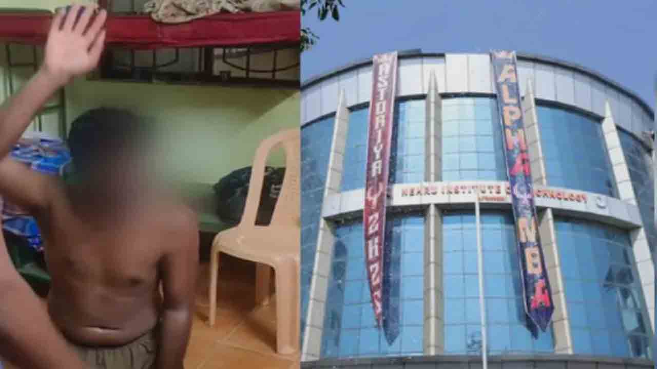 Students Suspended | సీనియర్‌ను కొట్టిన జూనియర్‌ స్టూడెంట్స్‌.. 13 మంది సస్పెండ్‌