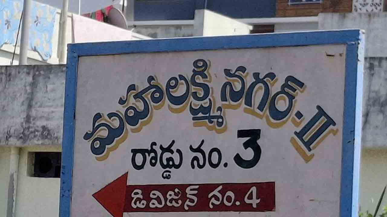 Tap Connections | నల్లా కనెక్షన్లు ఇవ్వండి సారు.. 4వ డివిజన్ కాలనీ వాసుల విజ్ఞప్తి