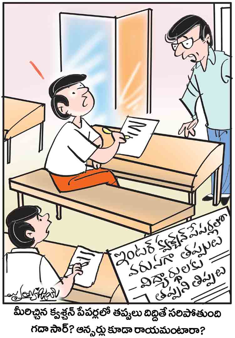 Telangana