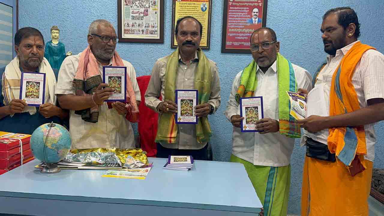 Telugu Panchangam | ఉగాది స్పెషల్‌.. తెలుగు నూతన సంవత్సర పంచాంగ ఆవిష్కరణ