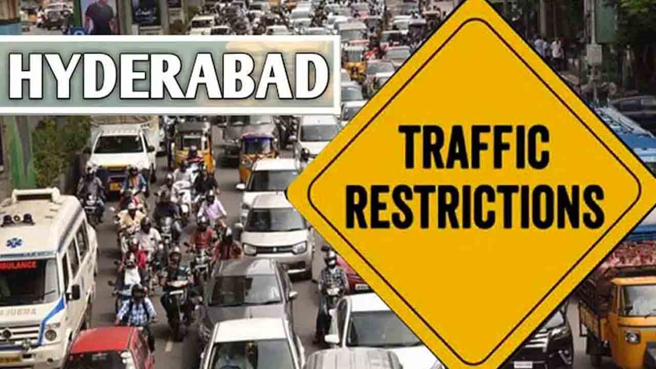 Traffic Restrictions | బీ అల‌ర్ట్.. హైద‌రాబాద్‌లో సాయంత్రం 4 గంట‌ల వ‌ర‌కు ట్రాఫిక్ ఆంక్ష‌లు