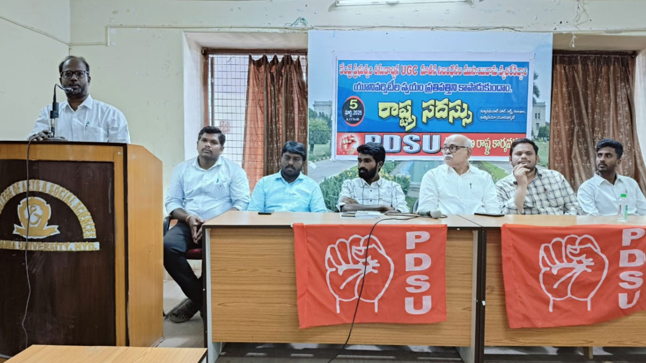 Konda Nageshwar Rao | యూజీసీ నూతన నిబంధనల ముసాయిదాను వ్యతిరేకించండి : డాక్టర్ కొండా నాగేశ్వర్