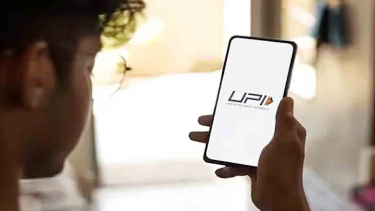 UPI | ఏప్రిల్‌ 1 నుంచి ఆ నంబర్లకు యూపీఐ సేవలు బంద్‌.. వినియోగదారులు ఏం చేయాలంటే?