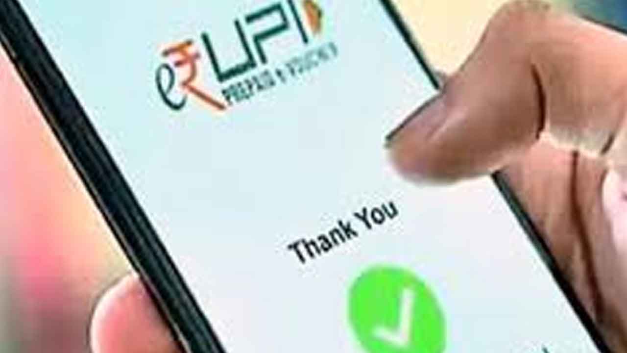 యూపీఐ లావాదేవీల రికార్డు