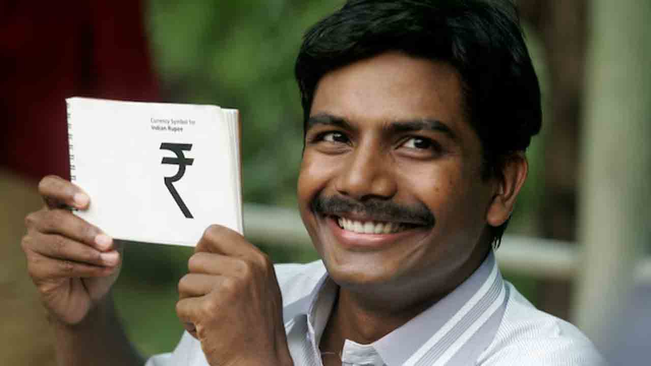 Rupee symbol | రూపాయి చిహ్నం రూపకర్త తమిళుడే.. డీఎంకే మాజీ ఎమ్మెల్యే కుమారుడే