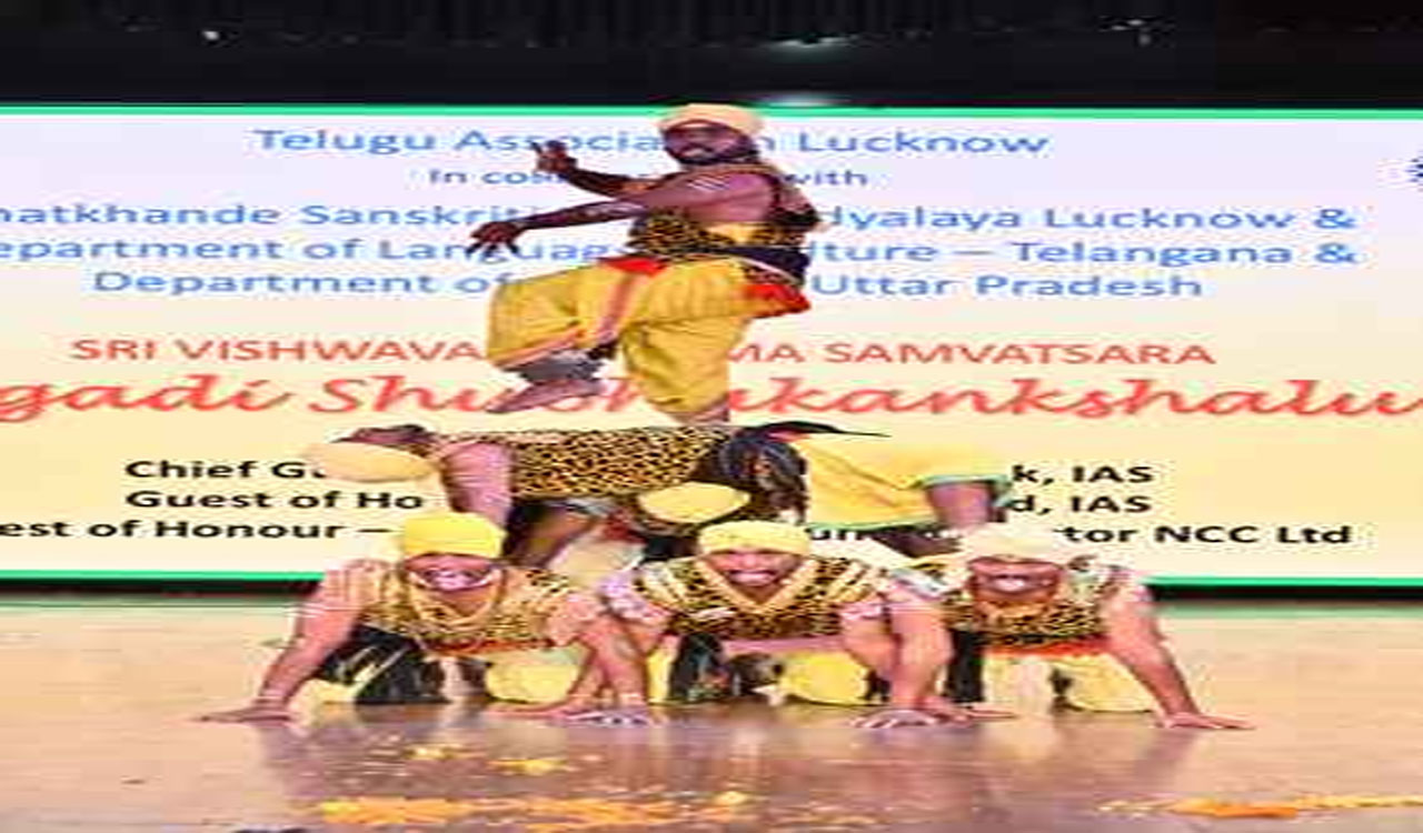 GANGADHARA | ఉగాది వేడుకల సందర్భంగా ఒగ్గుకళ ప్రదర్శన