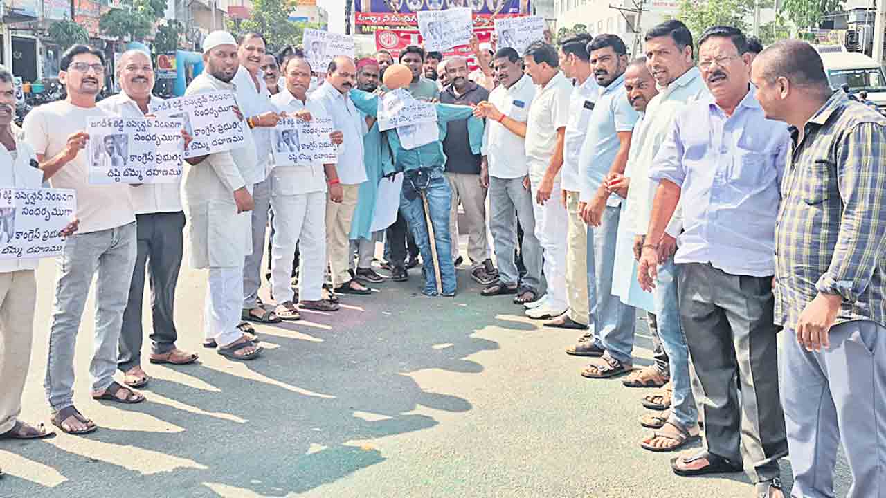 ప్రజాస్వామ్యాన్ని ఖూనీ చేస్తున్న కాంగ్రెస్‌