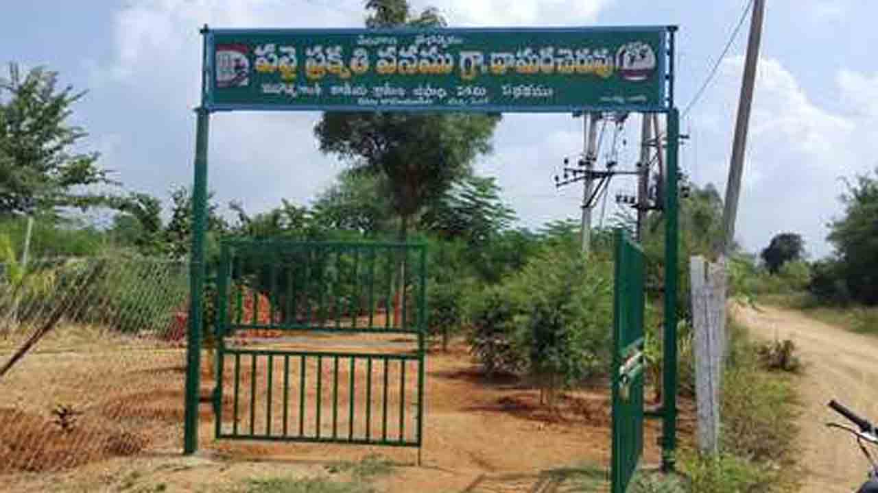 Villages Fund2