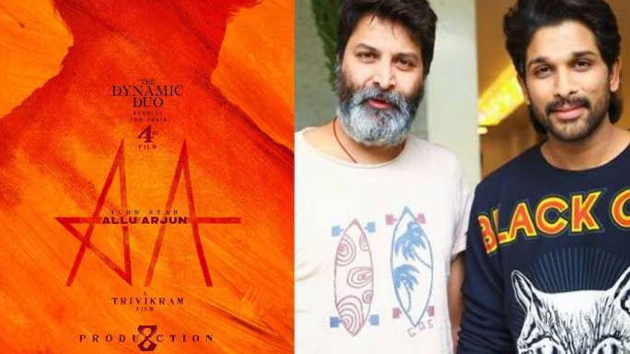 Allu Arjun-Trivikram| దేవుడి గురించి త్రివిక్ర‌మ్- అల్లు అర్జున్ సినిమా.. మైథాల‌జీ పైనే అని నిర్మాత క్లారిటీ..!
