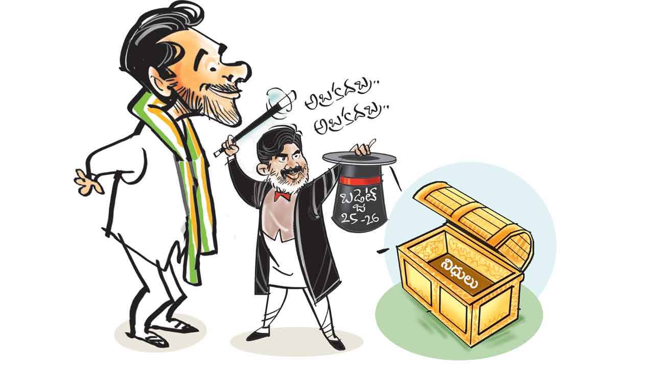 ఉత్త మాటలే.. అంకెల గారడీ.. ఉమ్మడి ఆదిలాబాద్ జిల్లాకు మొండిచేయి