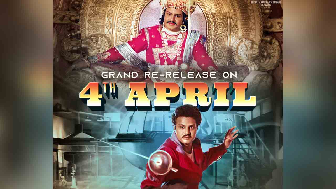 Aditya 369 | నంద‌మూరి ఫ్యాన్స్‌కు గుడ్ న్యూస్.. ‘ఆదిత్య 369’ రీ రిలీజ్ డేట్ వ‌చ్చేసింది