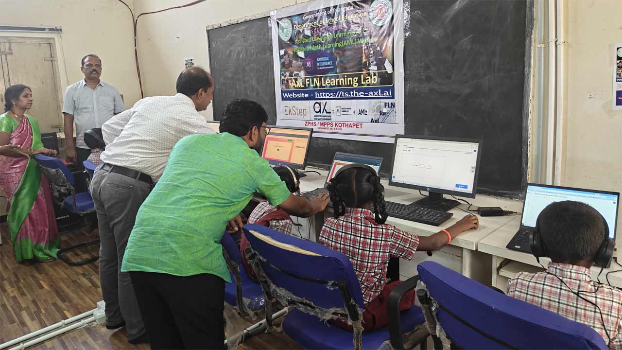 AI Teaching Center | కొత్తపేట జడ్పీ పాఠశాలలో ఏఐ టీచింగ్ సెంటర్‌ ప్రారంభం