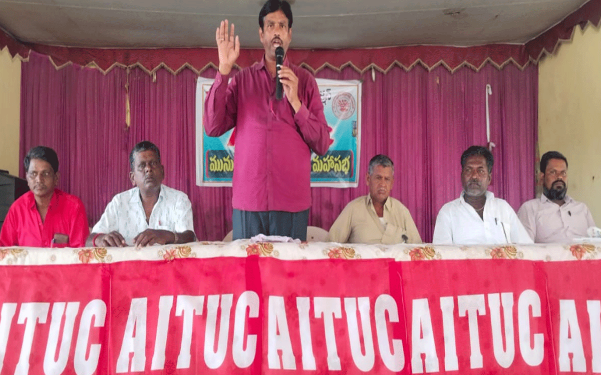 AITUC : సంక్షేమ బోర్డులో కార్మిక సంఘాలకు ప్రాతినిధ్యం కల్పించాలి : ప‌ల్లా దేవేంద‌ర్‌రెడ్డి