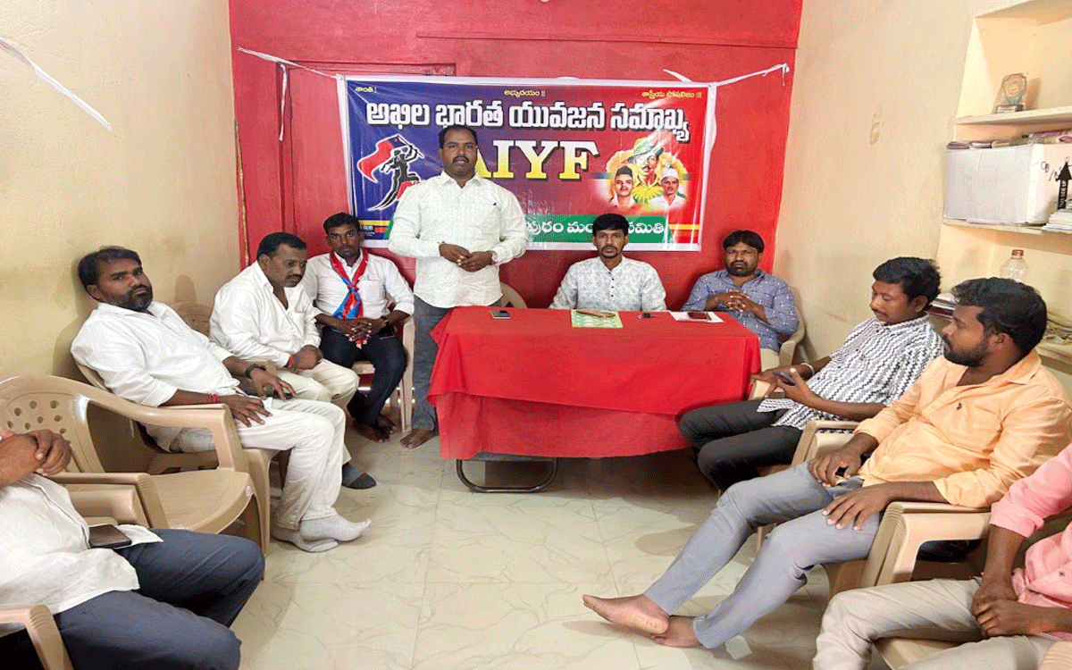 AIYF : జాబ్ క్యాలెండర్ అమలు చేయాలి : ఏఐవైఎఫ్ జిల్లా అధ్యక్షుడు ఎల్లంకి మహేశ్‌