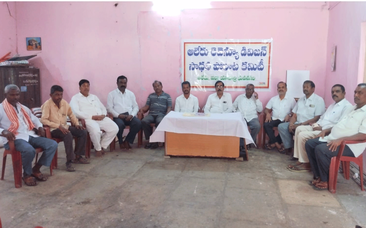 Aler Revenue Division : అసెంబ్లీలో అధికారికంగా ఆలేరు రెవెన్యూ డివిజన్ ప్రకటన చేయాలి