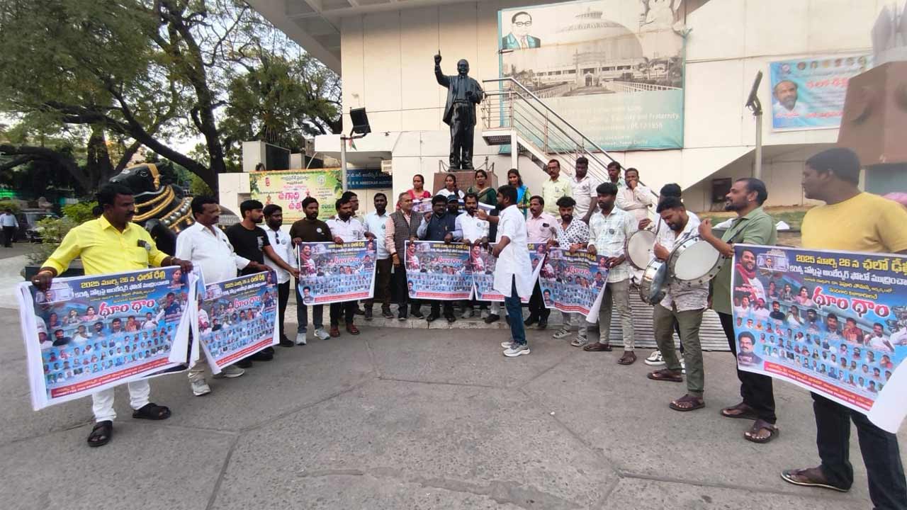 కరెన్సీ నోటుపై అంబేద్కర్‌ బొమ్మ ముద్రించాలని.. రేపు ఢిల్లీలో ధూంధాం