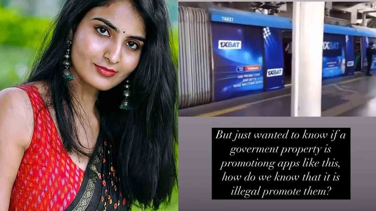 Betting Apps | బెట్టింగ్ యాప్ ప్ర‌మోట్ చేసిన హైద‌రాబాద్ మెట్రో.. ప్ర‌భుత్వాన్ని ప్ర‌శ్నించిన అన‌న్య నాగ‌ళ్ల‌