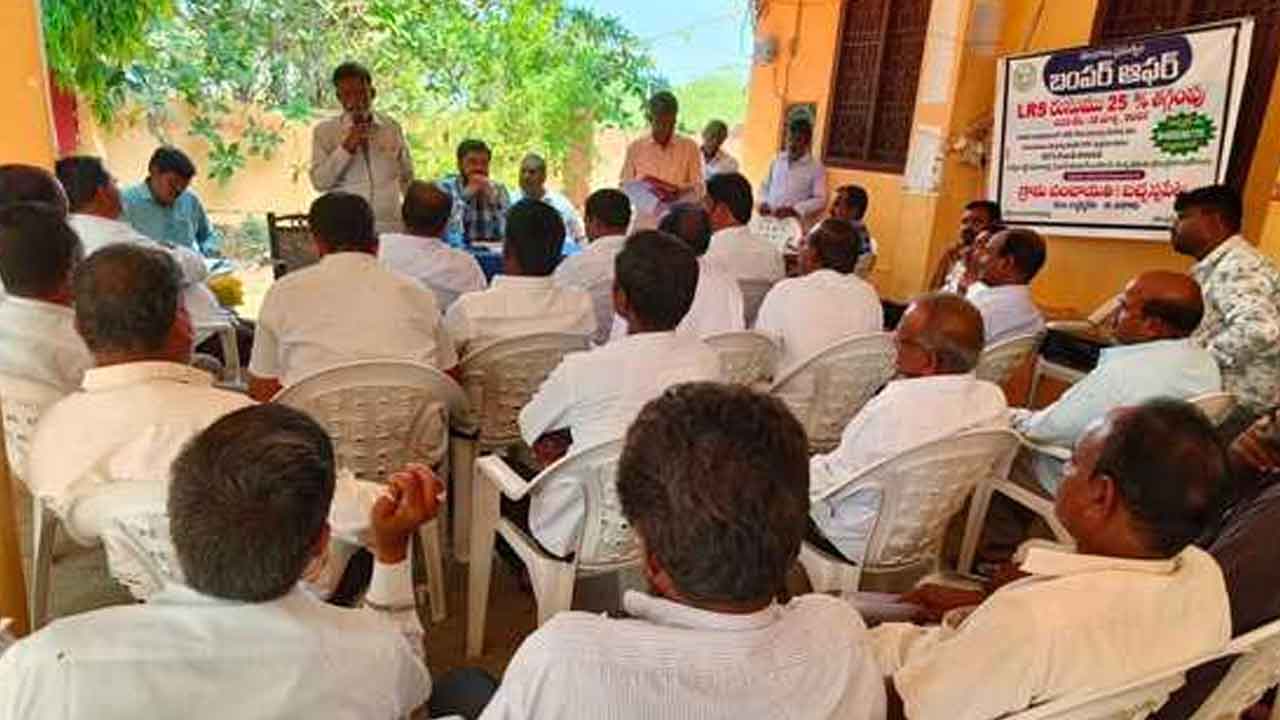 Market auction | రూ.5,18,000 పలికిన బచ్చన్నపేట అంగడి వేలం పాట