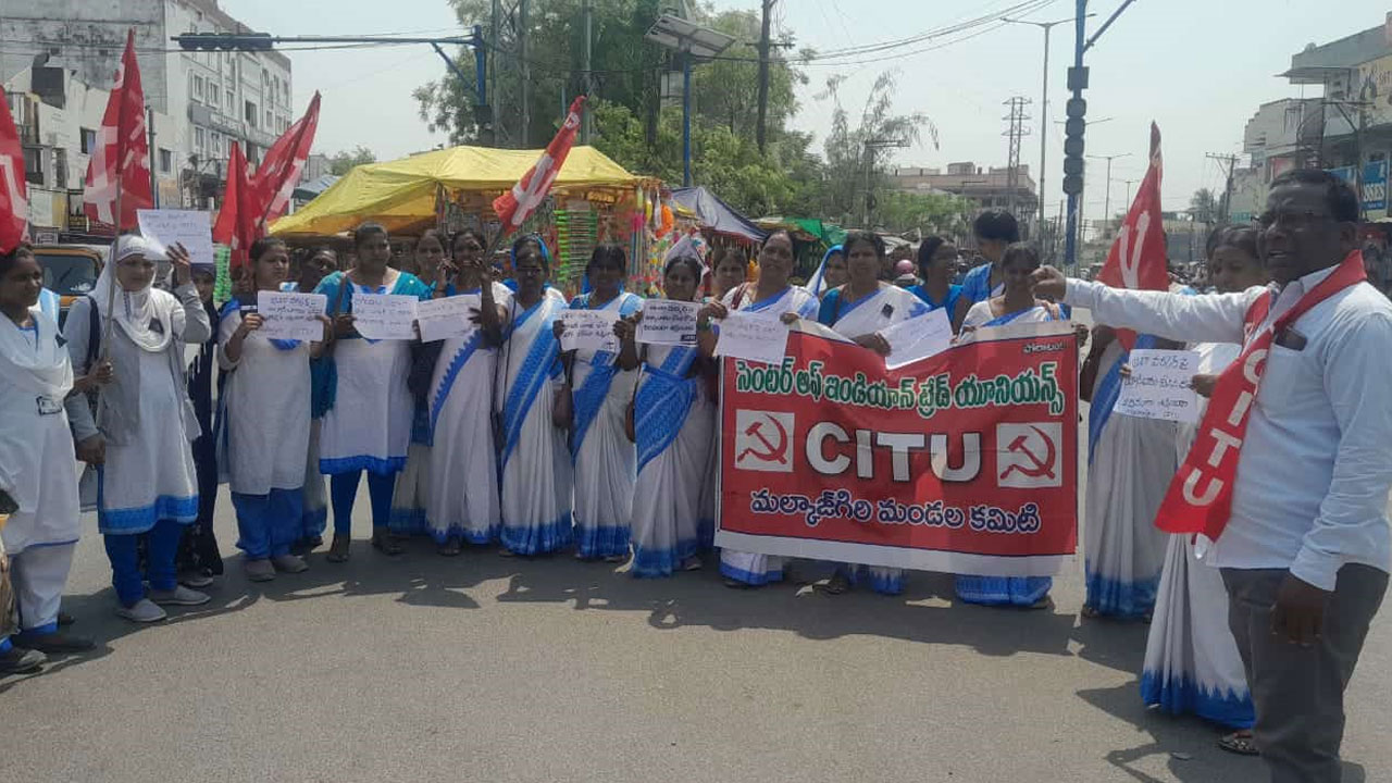 Asha Worker | ఆశా వర్కర్పై అత్యాచారం.. దుండగుడిని కఠినంగా శిక్షించాలని ధర్నా