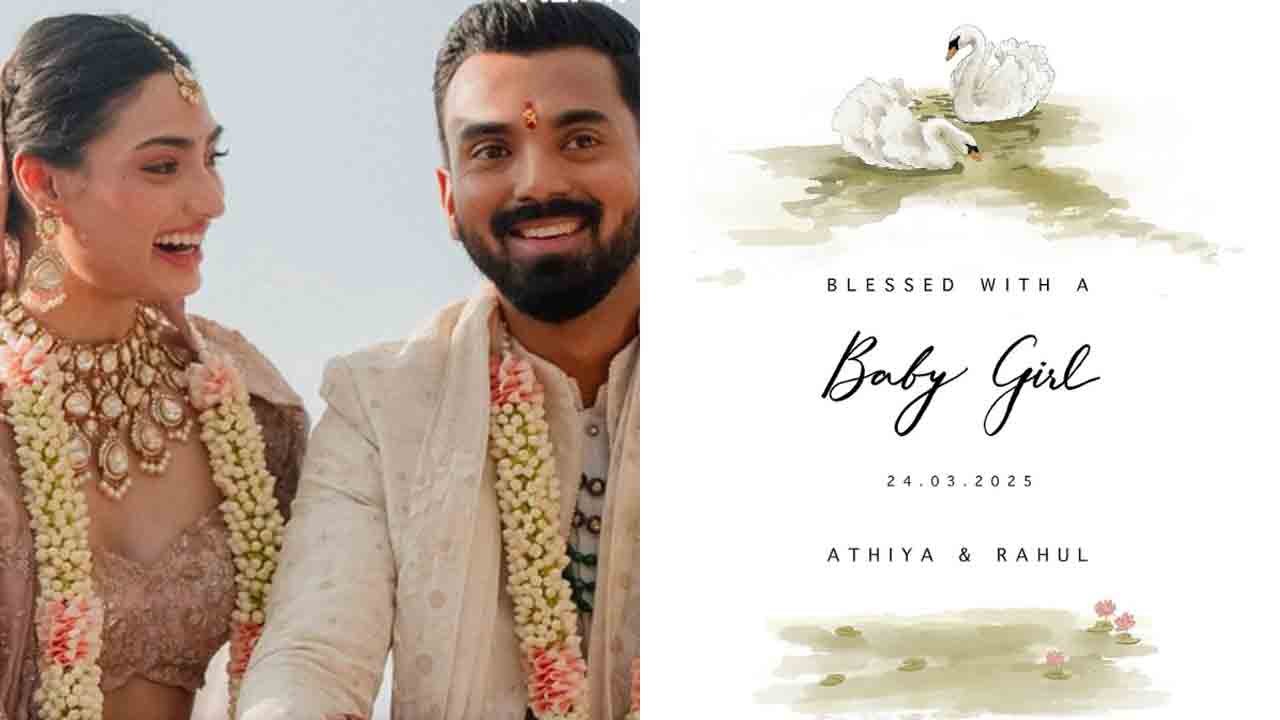 KL Rahul – Athiya | పండంటి అమ్మాయికి జ‌న్మ‌నిచ్చిన అథియా..  టీమిండియా స్టార్‌కు అభినంద‌న‌ల వెల్లువ‌..!