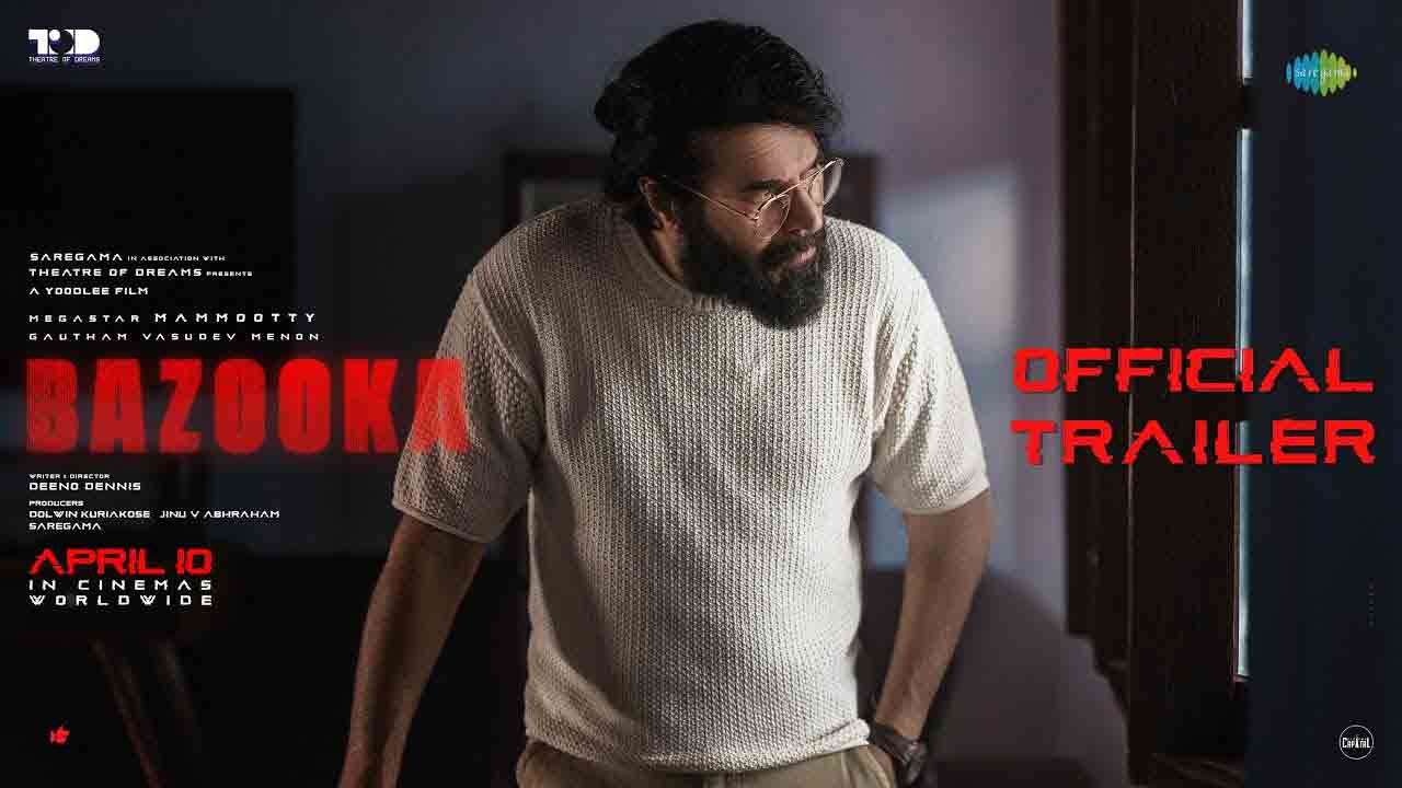 Bazooka | యాక్షన్‌ థ్రిల్లర్‌గా మ‌మ్ముట్టి ‘బజూక’ ట్రైలర్‌