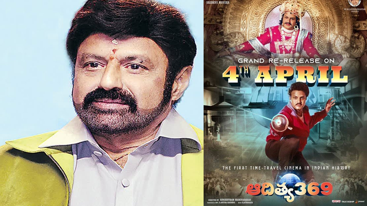 Bala Krishna| బాలయ్య అభిమానుల‌కి గుడ్ న్యూస్.. వారం ముందుగానే..