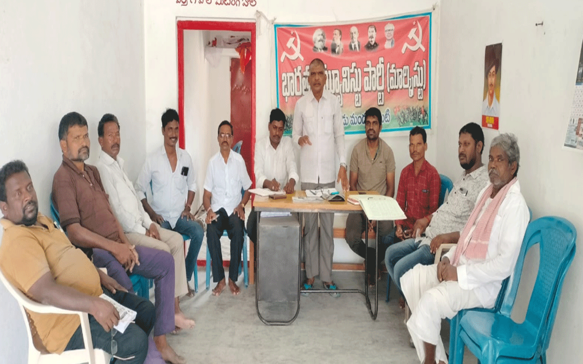 CPM : ఈ 25న మునుగోడు తాసీల్దార్ కార్యాల‌యం వ‌ద్ద ధ‌ర్నా : బండ శ్రీ‌శైలం