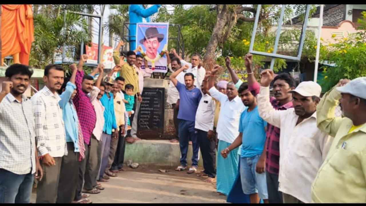 Bhagat Singh | యువత భగత్ సింగ్ అడుగుజాడల్లో పయనించాలి