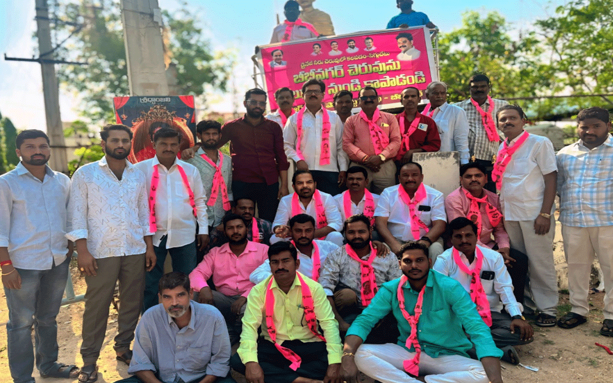 BRS Protest : బీబీనగర్ పెద్ద చెరువును పరిరక్షించాలి : పిట్టల అశోక్