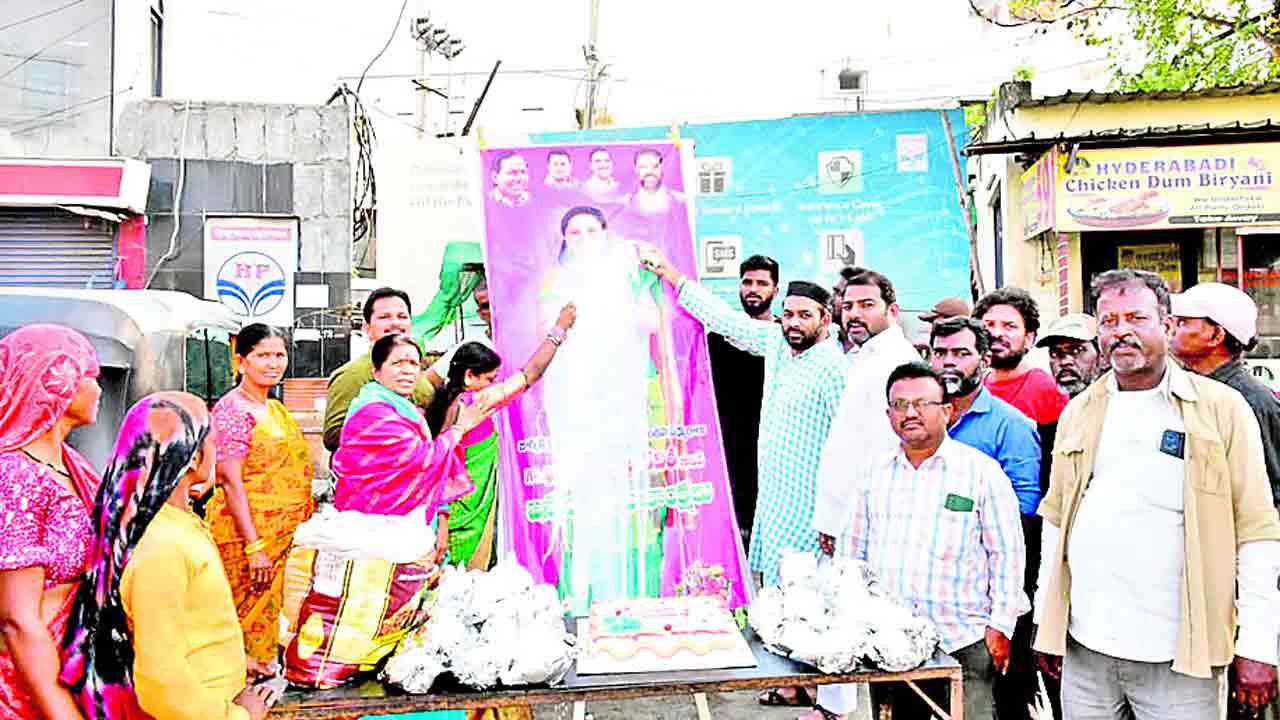 కేక్‌ కట్‌ చేసి.. పండ్లు పంపిణీ చేసి..