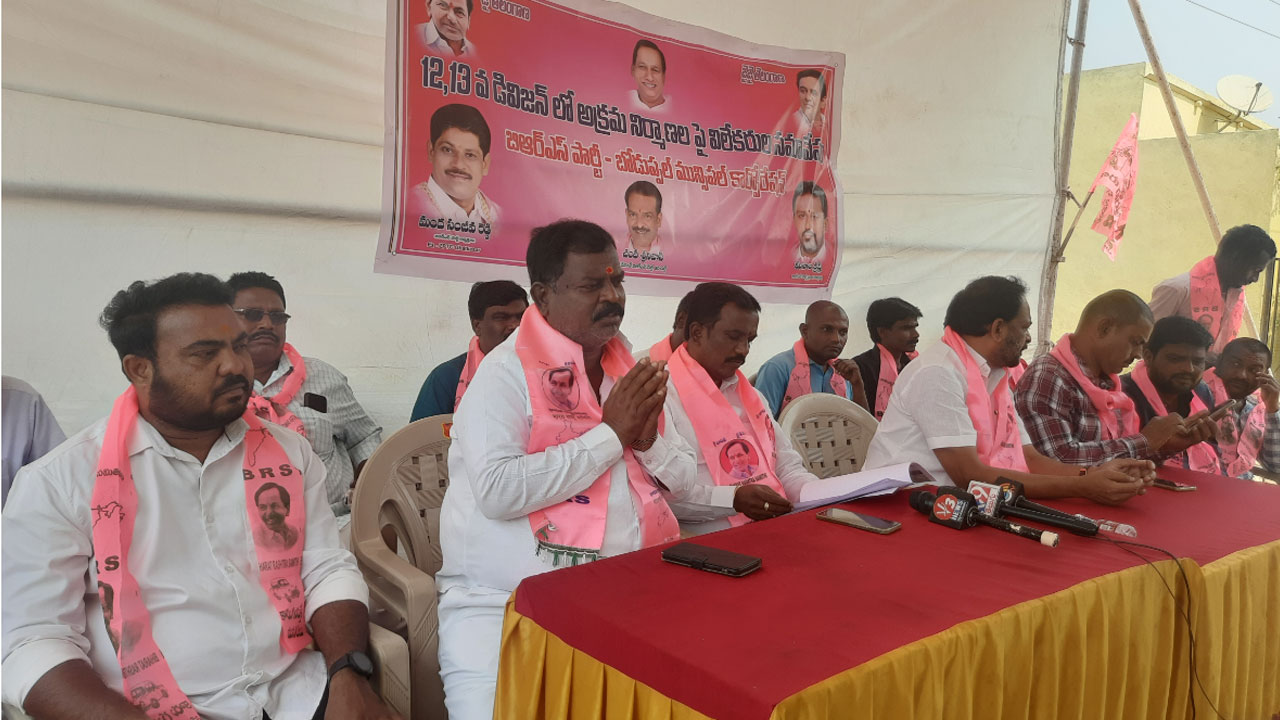 Boduppal | బోడుప్పల్ ప్రభుత్వ స్థలంలో భూ బకాసురుల భారీ దందా..