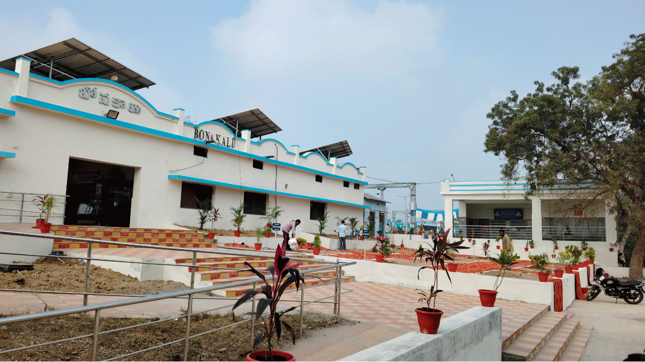 Bonakallu Railway Station : బోన‌క‌ల్లు రైల్వే స్టేష‌న్ సుంద‌రీక‌ర‌ణ‌.. ఇక‌నైనా ఆగేనా ఈ రైళ్లు?