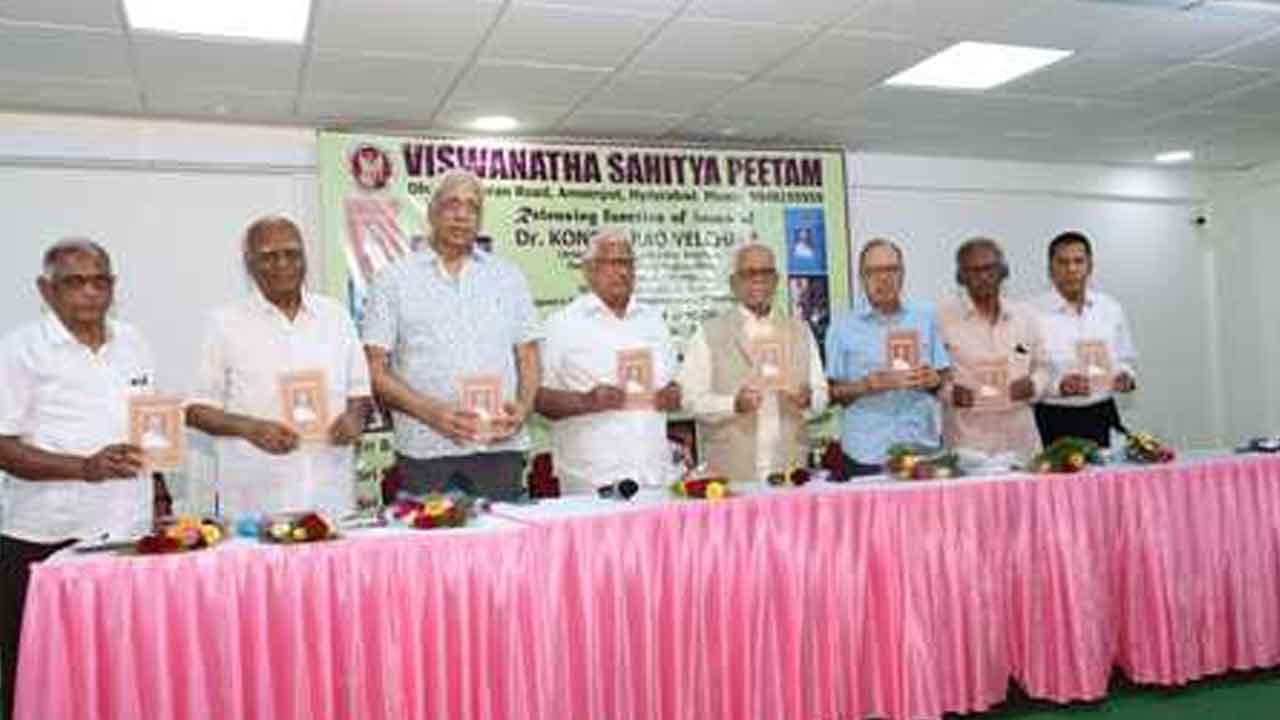 Book launch | ఈ కాలపు మానవుని సందిగ్ధావస్థ పుస్తకావిష్కరణ