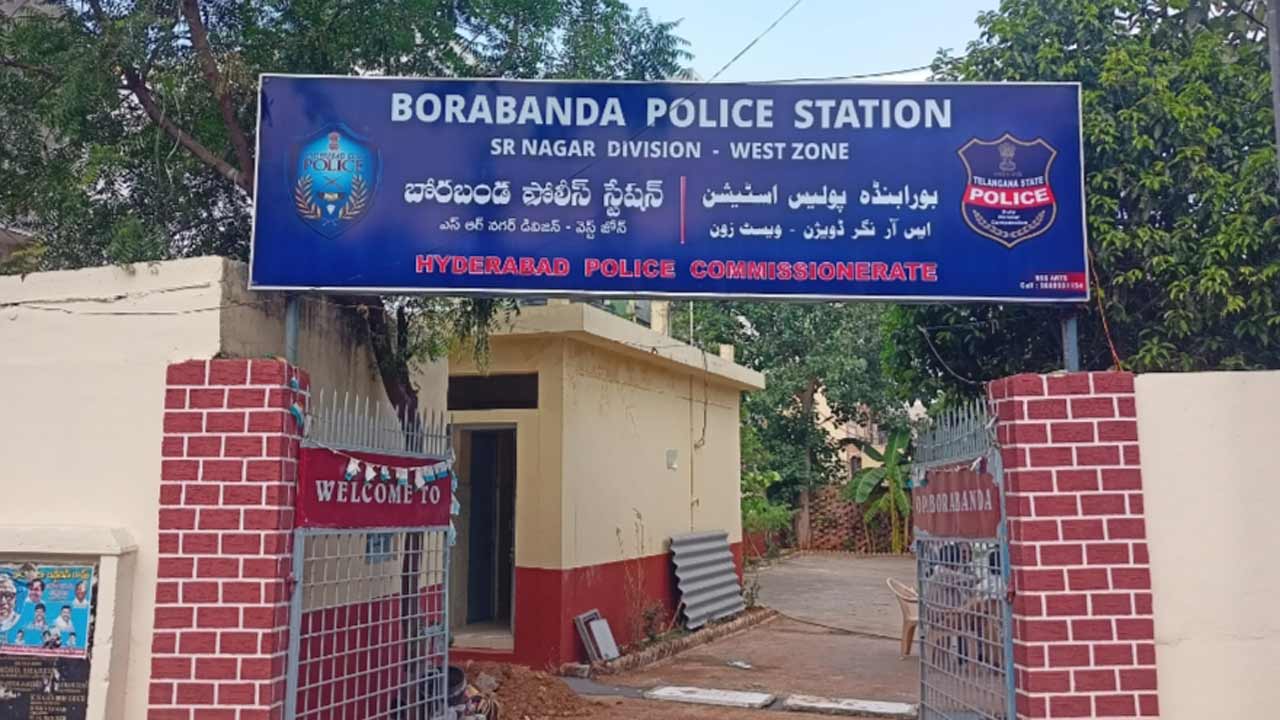 Borabanda | వివాదానికి నిలయంగా బోరబండ పీఎస్‌.. రెండేళ్లలో మారిన ఐదుగురు ఇన్‌స్పెక్టర్లు