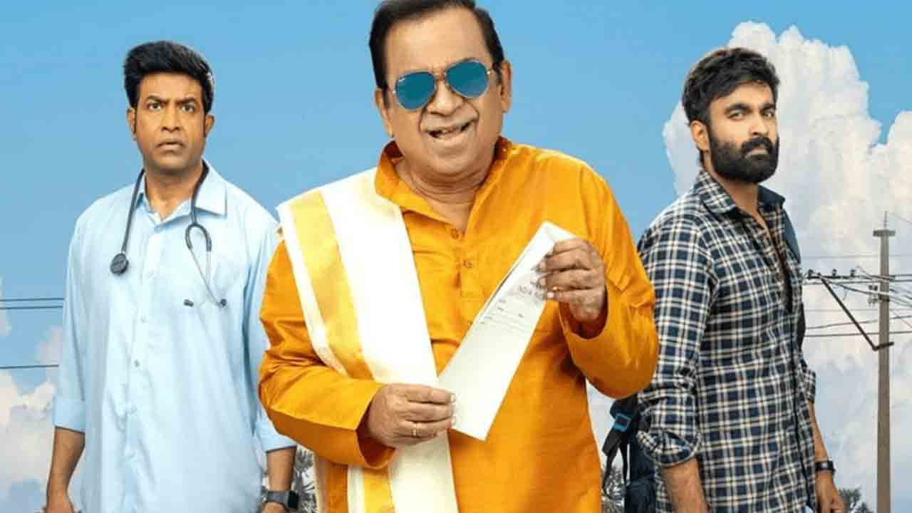 Brahma Anandam OTT | ఓటీటీలోకి బ్రహ్మ ఆనందం.. స్ట్రీమింగ్ ఎప్పుడంటే.!