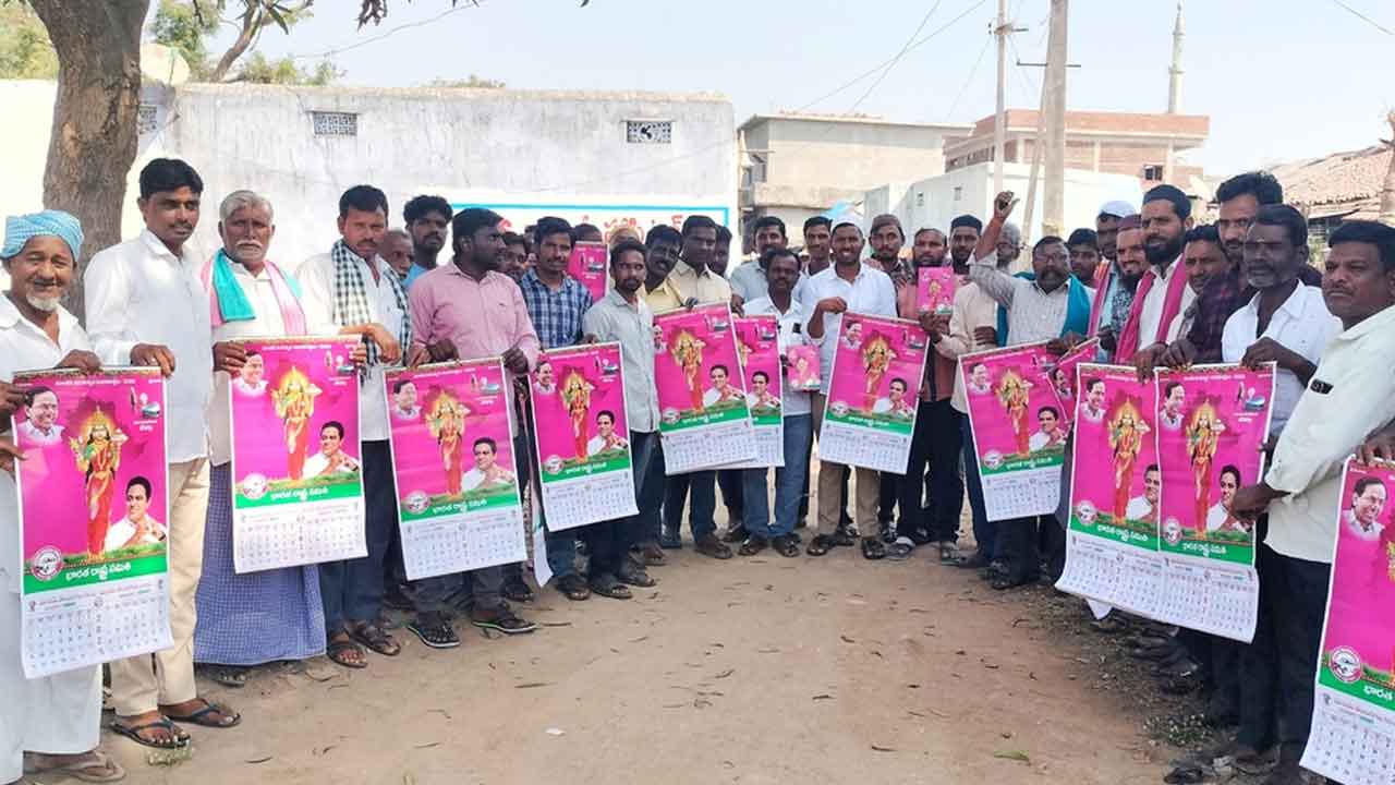 BRS diary | యాద్గార్‌పూర్‌లో బీఆర్ఎస్ పార్టీ క్యాలెండర్, డైరీ ఆవిష్కరణ