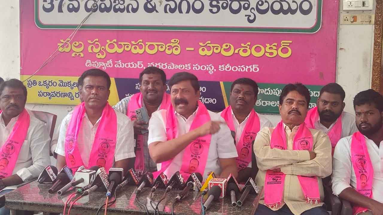 BRS | బండి సంజయ్ నిరాధర ఆరోపణలు మానుకోవాలి