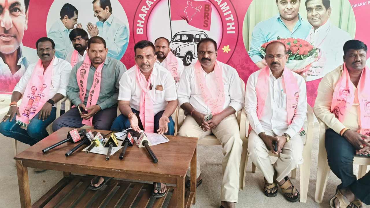 BRS | ప్రతిపక్షంలో ఉన్నారా? పాలక పక్షంలో ఉన్నారా.? కాంగ్రెస్‌ నాయకులను నిలదీసిన బీఆర్‌ఎస్‌