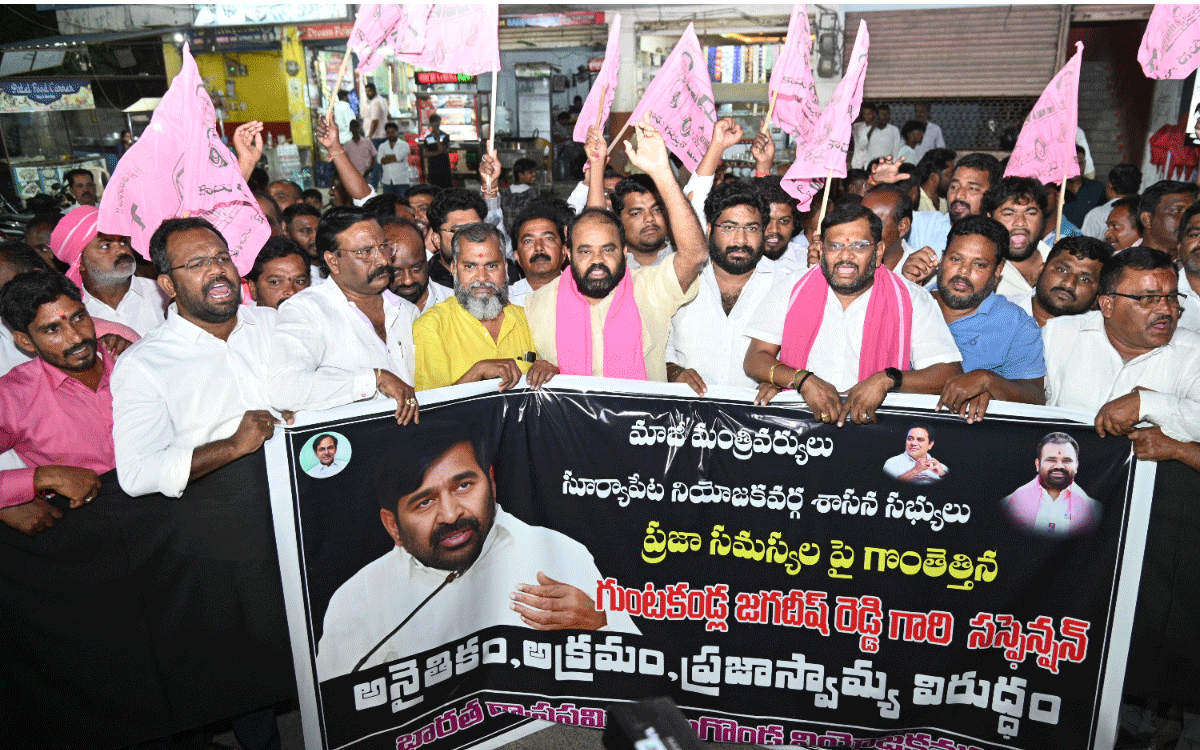 Protest in Nalgonda : జగదీశ్‌రెడ్డి సస్పెన్షన్ పై నల్లగొండలో నిరసన