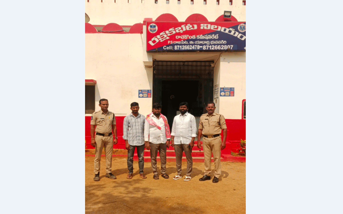 BRSV : రాజాపేట‌లో బీఆర్ఎస్‌వీ నాయకుల ముందస్తు అరెస్ట్