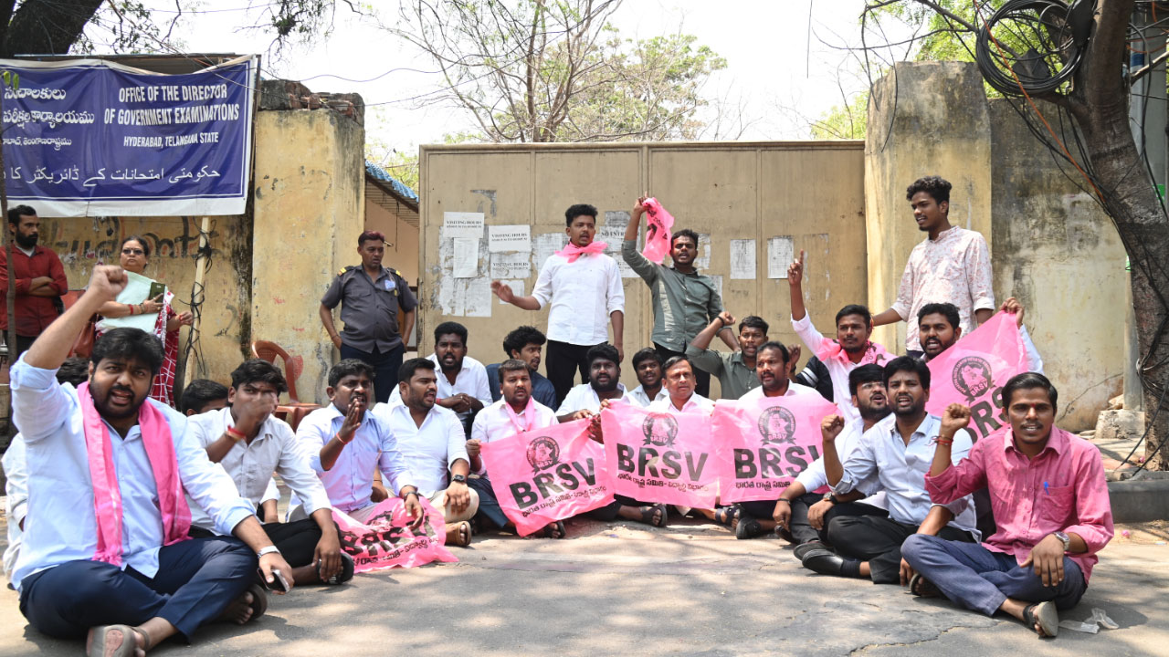 BRSV | ప‌ది ప్ర‌శ్న‌ప‌త్రాలు లీక్.. ఎస్ఎస్‌సీ బోర్డు వ‌ద్ద బీఆర్ఎస్‌వీ ధ‌ర్నా