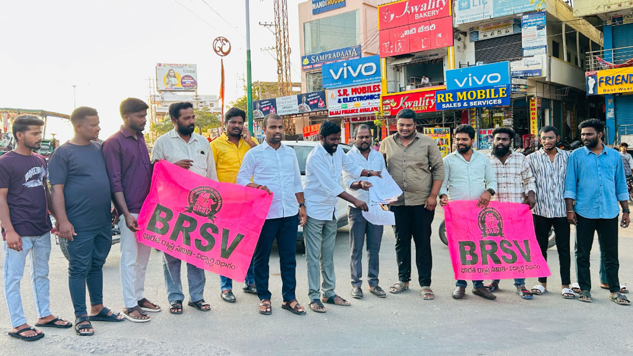 BRSV | విద్యారంగంపై కాంగ్రెస్‌ది సవతితల్లి ప్రేమ.. బ‌డ్జెట్ ప్ర‌తుల‌ను ద‌హ‌నం చేసిన బీఆర్ఎస్వీ నేత‌లు
