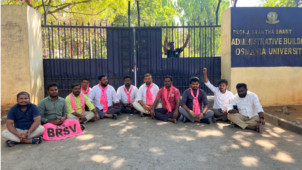 BRSV | దివ్యాంగ పరిశోధక విద్యార్థుల అరెస్టుకు వ్యతిరేకంగా బీఆర్ఎస్వీ ఆధ్వర్యంలో నిరసన