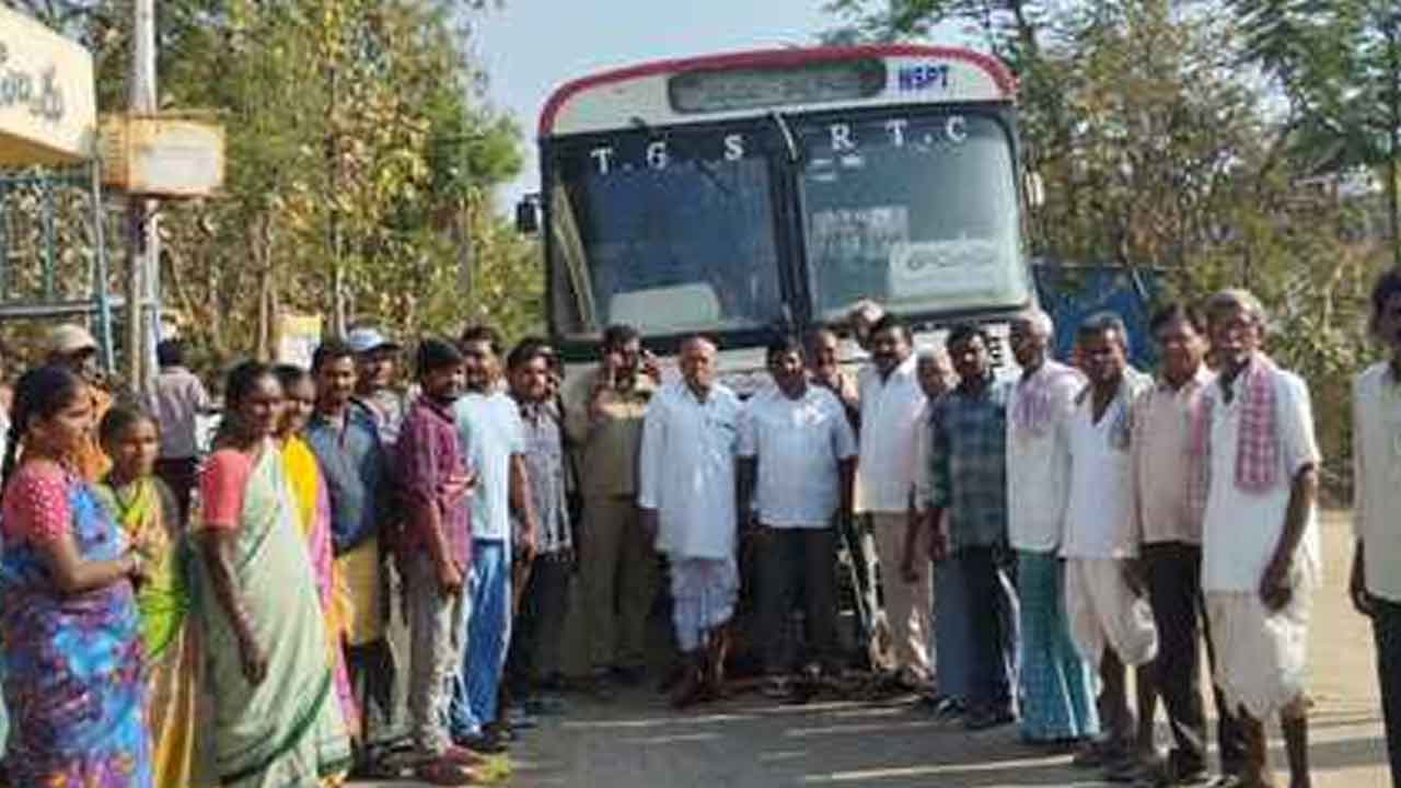 Bus service | బస్ సర్వీస్ ను ప్రజలు సద్వినియోగం చేసుకోవాలి